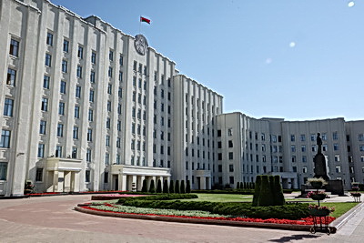 Итоги социально-экономического развития области подвели в Могилеве