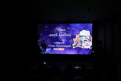 Пресс-конференция ко Дню белорусского кино прошла в кинотеатре \"Победа\"