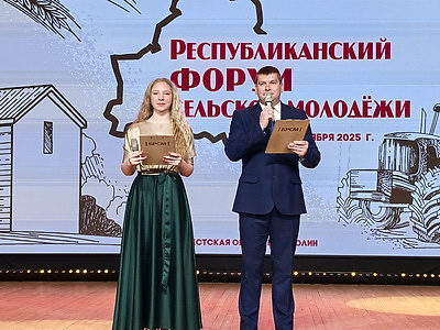 Республиканский форум сельской молодежи стартовал в Столинском районе
