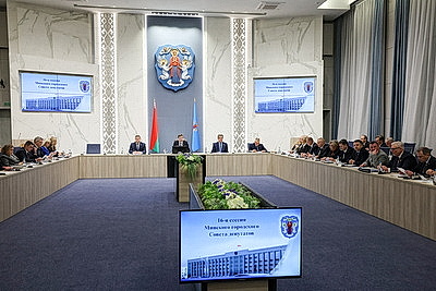 Комфортная среда, социальная направленность. Мингорсовет утвердил бюджет столицы на 2026 год