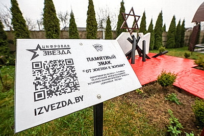 Духовный центр Беларуси. Бобруйская синагога