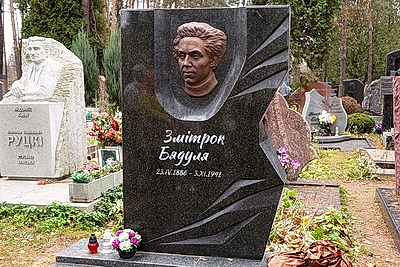 Памятник Змитроку Бядуле открыли на Восточном кладбище в Минске