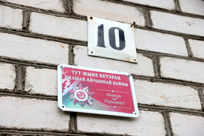 \"Подниматься все выше в развитии и быть готовыми помочь стране\". Ветеран из Жодино дала советы молодым