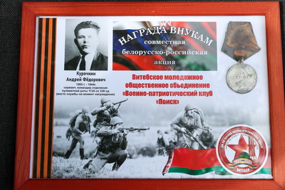 Витебские поисковики впервые передали найденные при раскопках останки бойца РККА его родственникам