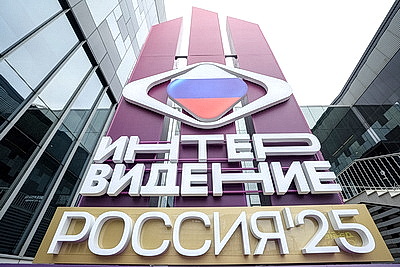 Победителем музыкального конкурса \"Интервидение\" стал представитель Вьетнама