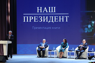 Книгу \"Наш Президент\" презентовали в НББ