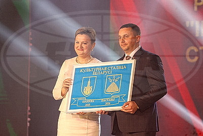 Эстафета культурной столицы Беларуси перешла от Иваново к Поставам