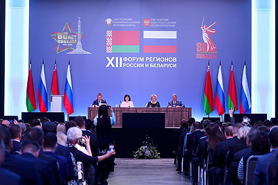 XII Форум регионов. Пленарное заседание прошло в Нижнем Новгороде