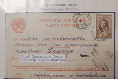 Свидетели страшного времени. Коллекцию фронтовой почты представили в Минске