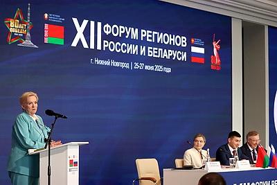 ХII Форум регионов: совместное заседание молодых законодателей Беларуси и России
