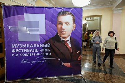 В Витебске открылся Международный музыкальный фестиваль им.Соллертинского