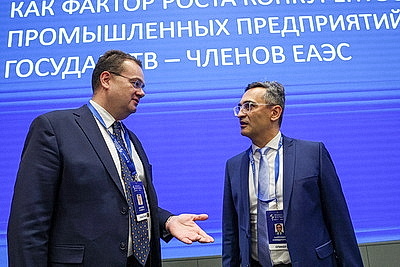ЕЭФ: мероприятия деловой программы проходят на полях форума