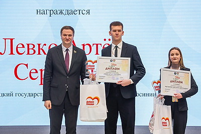 В Минске стартовал форум \"Волонтерство без границ\"