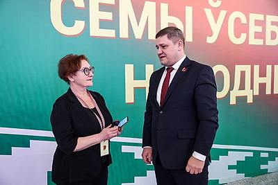 Второе заседание VII ВНС завершено