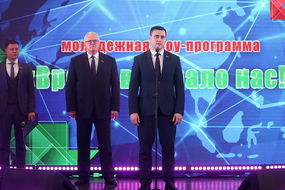 Молодежное лидерство - современный взгляд: республиканский форум лидеров стартовал в Минске