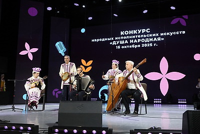 Душа народа в музыке и песне: финал конкурса исполнительских искусств проходит в Минске