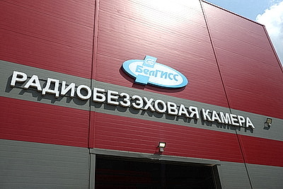 Кочанова: о росте качества нашей продукции свидетельствует динамика экспорта