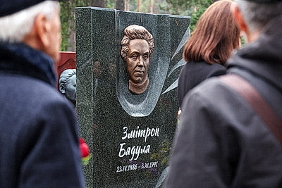 Памятник Змитроку Бядуле открыли на Восточном кладбище в Минске