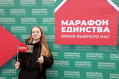 Интерактивные площадки и концерт блогеров: \"Марафон единства\" завершается в столице