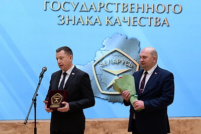 Лукашенко вручил первые Государственные знаки качества в истории суверенной Беларуси
