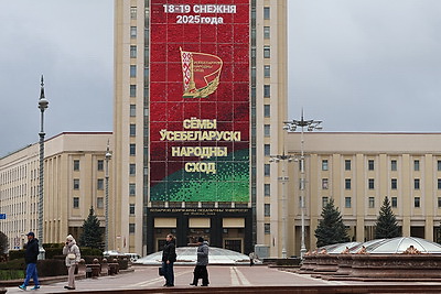 Минск преобразился в преддверии ВНС