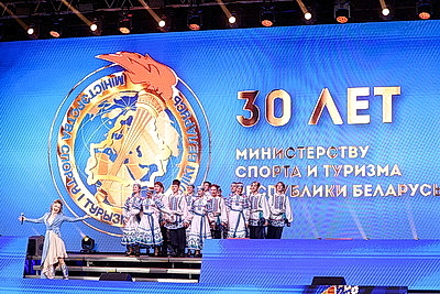 В столичном Дворце спорта проходит праздничное мероприятие к 100-летию спортивной отрасли
