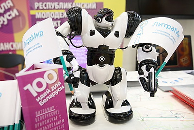 В Минске прошел отборочный этап проекта \"100 идей для Беларуси\"