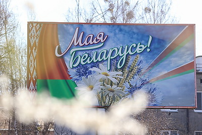 Весенний день в городах Беларуси