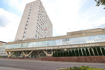 Статистической службе Беларуси исполняется 105 лет