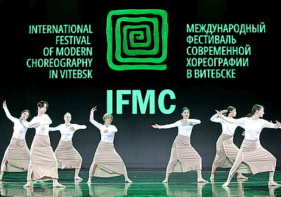 Победителем республиканского конкурса хореографии IFMC стал театр-студия Центра культуры \"Витебск\"