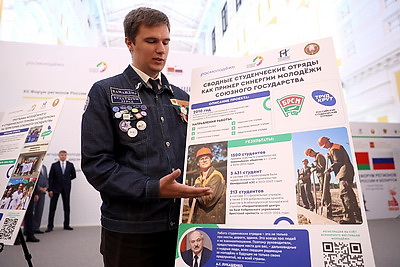 Кочанова принимает участие в мероприятиях XII Форума регионов России и Беларуси