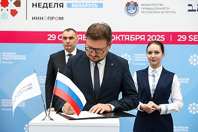 \"ИННОПРОМ. Беларусь\". Вопросы промышленной интеграции обсуждают на полях форума