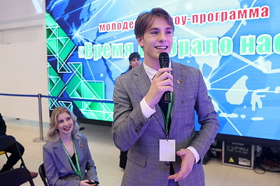 Молодежное лидерство - современный взгляд: республиканский форум лидеров стартовал в Минске