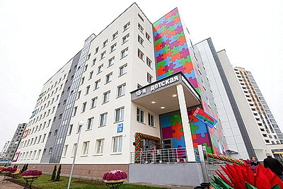 В столичном микрорайоне Лошица открыли новую детскую поликлинику