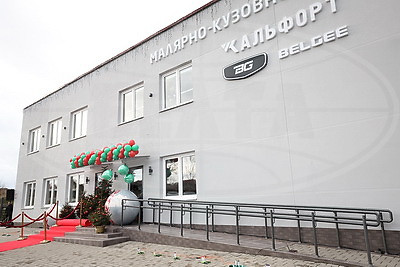 В Гродно открыли крупнейший малярно-кузовной центр \"Альфорт\" на 11 постов