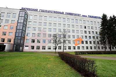 Витебскому госуниверситету им. П.М. Машерова - 115 лет