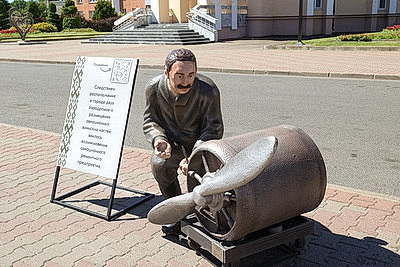 Монумент в честь присвоения звания СНГ \"Город трудовой славы\" открыли в Барановичах