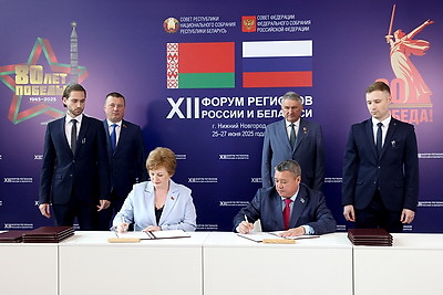 На ХII Форуме регионов подписаны соглашения о сотрудничестве