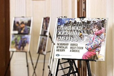 III Минская международная конференция по евразийской безопасности. Тематические сессии