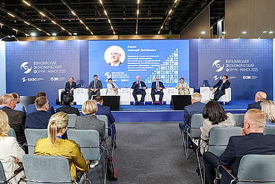 ЕЭФ: мероприятия деловой программы проходят на полях форума