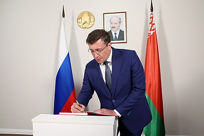 Кочанова принимает участие в мероприятиях XII Форума регионов России и Беларуси
