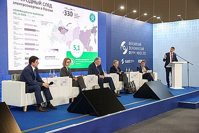 ЕЭФ: деловая программа форума продолжается