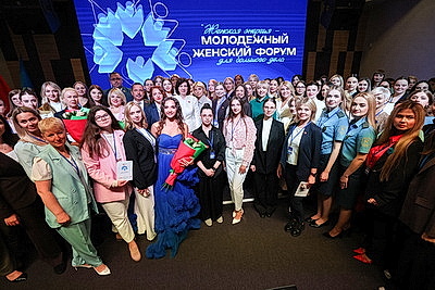 Первый молодежный женский форум \"Женская энергия для большого дела\" открылся в Минске