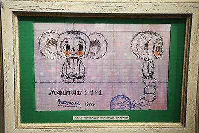 Кукла Чебурашки и эскизы \"Снежной королевы\". В Минске открылась выставка к 105-летию Леонида Шварцмана