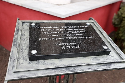 Пункт пропуска \"Берестовица\" открыт после реконструкции