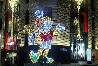 Огни вечерней Москвы