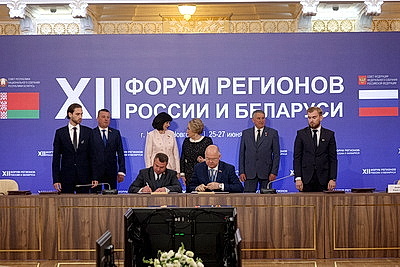 Между регионами Беларуси и России заключены и действуют около 600 соглашений о сотрудничестве
