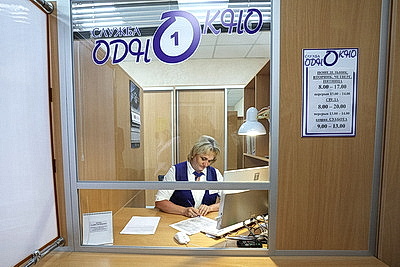 Чуприс: служба \"одно окно\" остается востребованной, но будущее - за цифровизацией