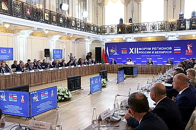 Между регионами Беларуси и России заключены и действуют около 600 соглашений о сотрудничестве