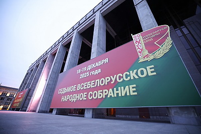 ФОТОХРОНИКА начинает новый информационный день